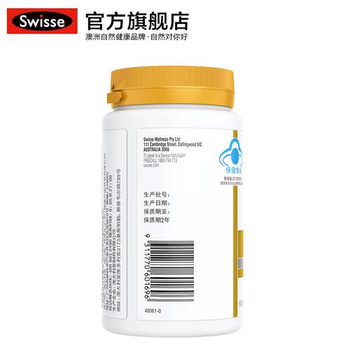 Swisse斯维诗钙维生素D片90粒 商品图11