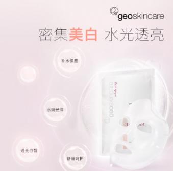 纽西之谜胶原蛋白弹力水乍弹睡眠面膜5g*7粒 商品图6