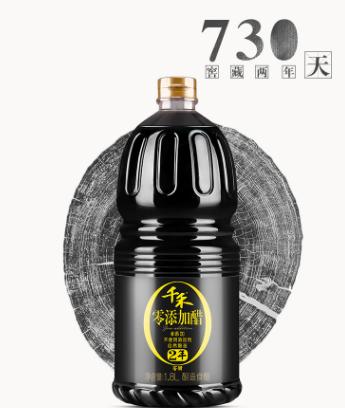 千禾2年窖醋1.8L  22011732 商品图0