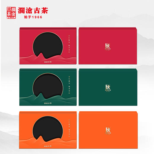澜沧古茶多彩公版礼盒 商品图0