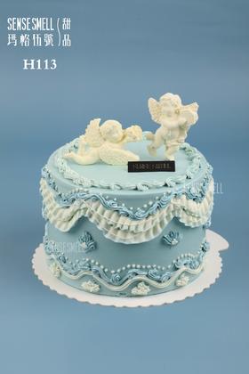 H113（请提前1-2天预订）