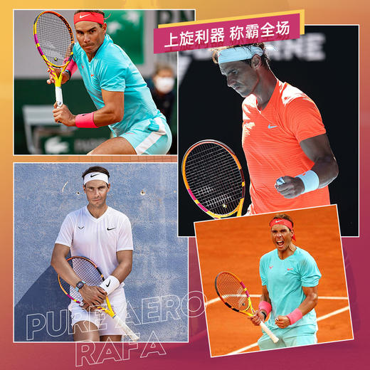 百宝力Babolat Pure Aero PA纳达尔网球拍pure aero 2022新款 商品图2