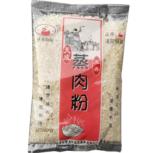 【BSS】天成蒸肉米粉 约200g 商品图0