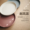 【Mushie】套装餐盘 易清洗辅食盘耐高温 宝宝儿童成长餐盘 商品缩略图2
