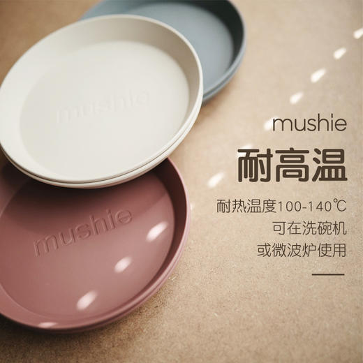 【Mushie】套装餐盘 易清洗辅食盘耐高温 宝宝儿童成长餐盘 商品图2
