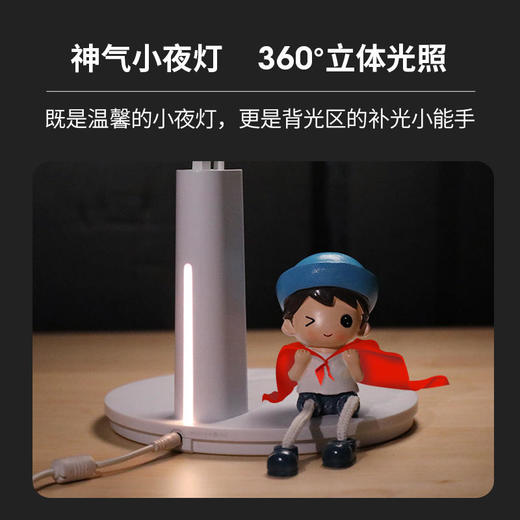 【孩视宝】VL225 商品图5