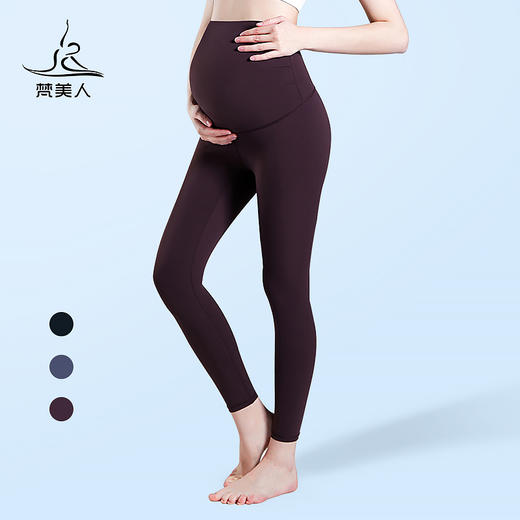 FK591梵美人孕妇裸感瑜伽裤  （黑色/酱紫/灰色） 商品图0