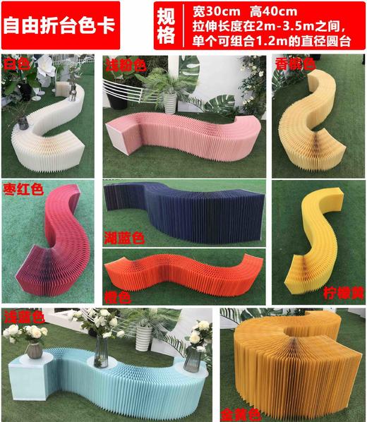 自由折台【运费自理】 商品图0