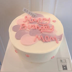 拼色&妈妈女神手绘（蛋糕需提前6小时下单，不接急单）【页面往下拉，有尺寸和口味选择】