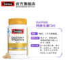 Swisse斯维诗钙维生素D片90粒 商品缩略图8