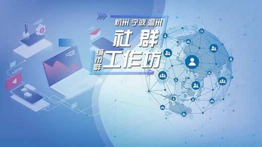 社群运营搞不定？听听大咖怎么说！ 商品图0