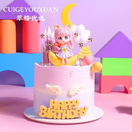 新河少女心生日蛋糕 商品图0