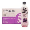 【批发】元气森林夏黑葡萄味 商品缩略图2
