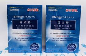 森田药妆玻尿酸复合原液面膜(10片)（462942）