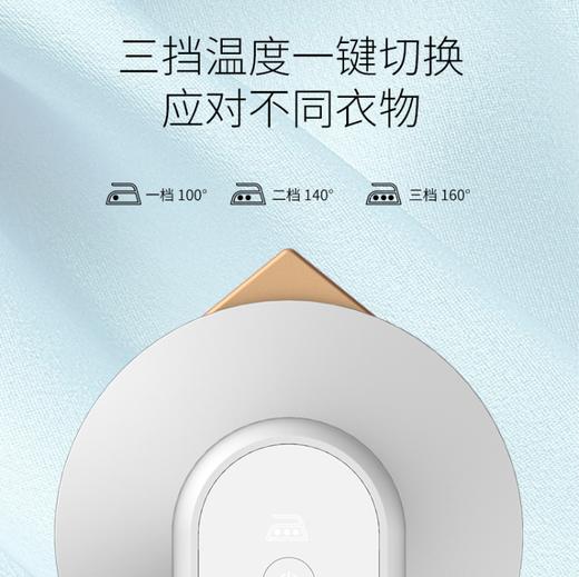DeTi得体便携充电式电熨斗 商品图5