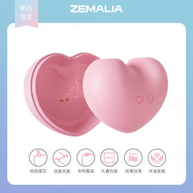 『新品到货』司沃康SVAKOM & ZEMALIA 桃桃豚 女用悅己心形舌舔撩拨两用脉冲式跳蛋 静音 成人情趣玩具 【隐私发货 圆通包邮限时赠女神大礼包+使用教程】