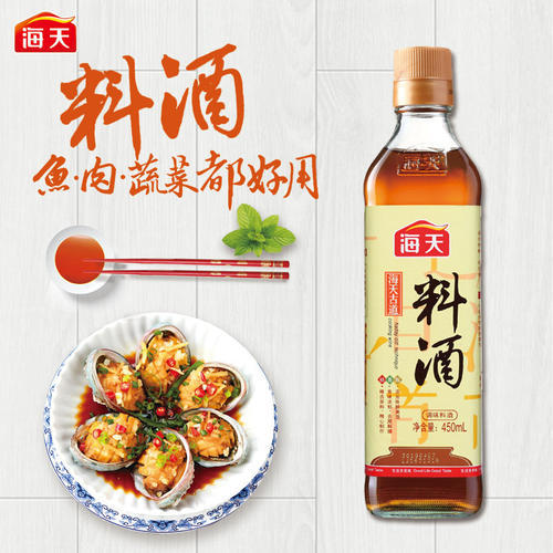 【BSS】海天古道料酒450ML 商品图1