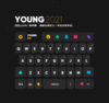 《YOUNG 2021》三年后的升级版 | 青春没有定义，年轻本就多彩 / 百度输入法 商品缩略图5