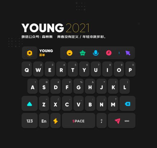 《YOUNG 2021》三年后的升级版 | 青春没有定义，年轻本就多彩 / 百度输入法 商品图5