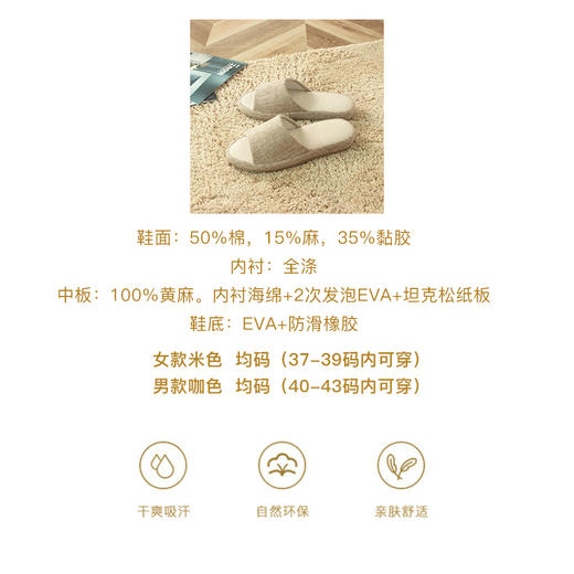 【黄麻底拖鞋】黄麻底拖鞋夏季凉拖鞋纯色棉麻家居拖鞋防水底拖鞋新 商品图9