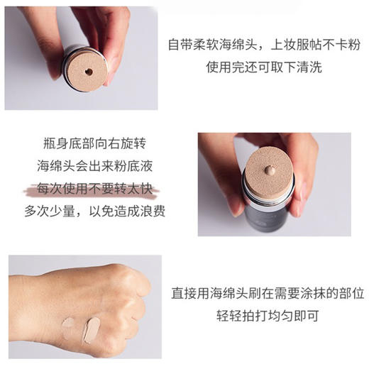韩国 FAU 再生修复素颜隔离bb霜 液体粉底霜 SPF37++ 商品图5