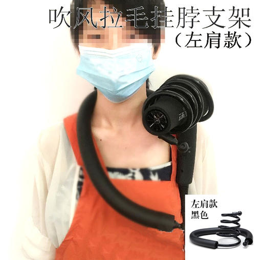 云禾宠物挂脖支架 防歪脖子吹风机支架 商品图2