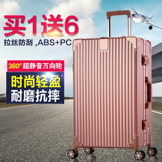 【黛黛安}黛黛安品牌24寸行李箱女复古铝框拉杆箱学生直角万向轮旅行箱包20寸男 商品图2
