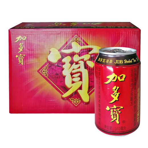 加多宝凉茶310ml*20罐 商品图0