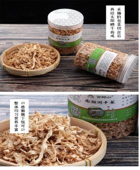 【BSS】包菜丝 商品图0