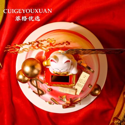 大福招财猫生日蛋糕（招财进宝） 商品图3