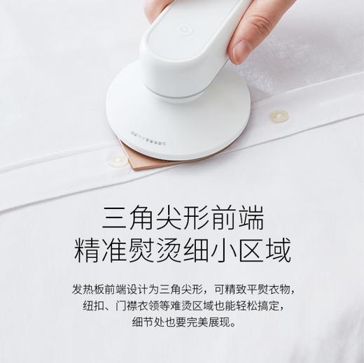 DeTi得体便携充电式电熨斗 商品图4