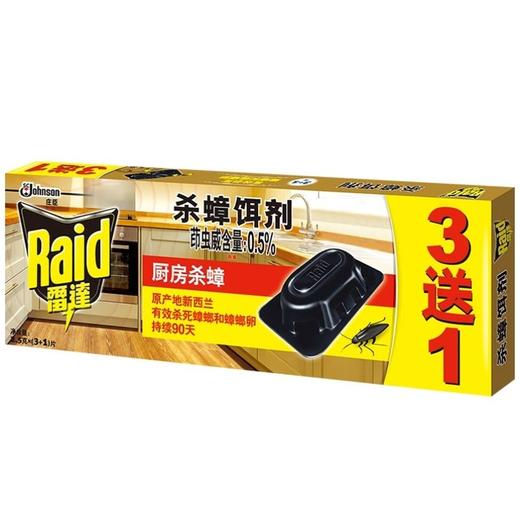 Raid/雷达厨房杀蟑饵剂(3片+1片/盒)杀蟑诱饵驱虫灭蟑螂药 商品图1