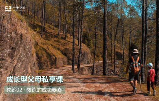 音频0328教练02 商品图0