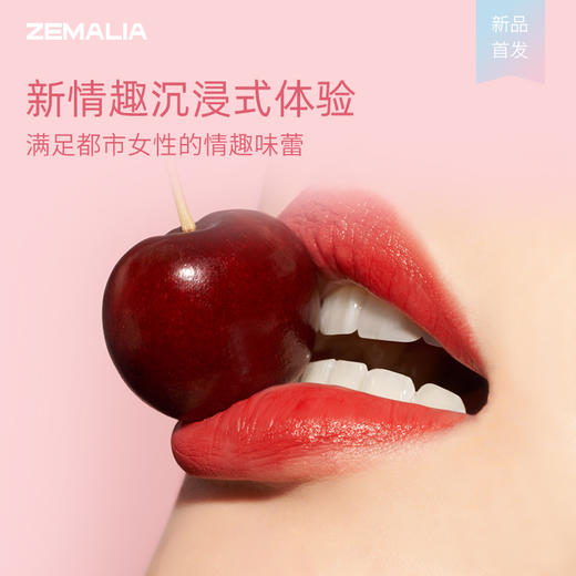 『新品到货』司沃康SVAKOM & ZEMALIA 桃桃豚 女用悅己心形舌舔撩拨两用脉冲式跳蛋 静音 成人情趣玩具 【隐私发货 圆通包邮限时赠女神大礼包+使用教程】 商品图3