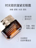 【雅诗兰黛】小棕瓶眼霜抗蓝光紧致修护复眼部精华15ml 商品缩略图4