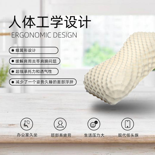【授权商品】Uoolatex犹拉缇天然乳胶美容按摩枕泰国透气承托强贴合头颈肩U3 商品图2