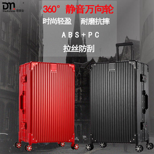 【黛黛安}黛黛安品牌24寸行李箱女复古铝框拉杆箱学生直角万向轮旅行箱包20寸男 商品图1