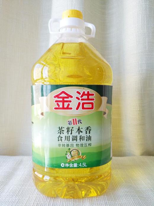 【BSS】金浩第二代茶籽本香 4.5L 商品图0