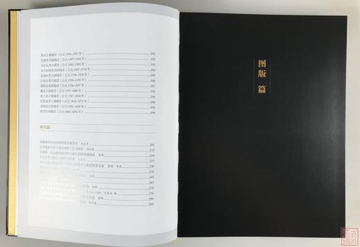 强烈推荐！《丝路流金-丝绸之路金银货币精华与研究》 商品图1