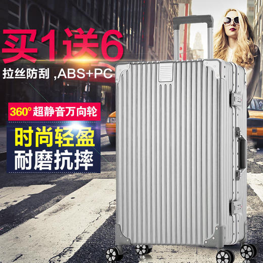 【黛黛安}黛黛安品牌24寸行李箱女复古铝框拉杆箱学生直角万向轮旅行箱包20寸男 商品图3