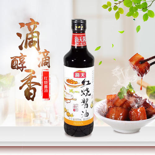 【BSS】海天红烧酱油 500ML 商品图0