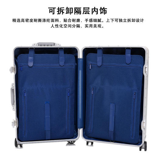 【黛黛安}黛黛安全铝镁合金行李箱万向轮拉杆箱20寸登机箱商务耐磨旅行箱24 商品图3
