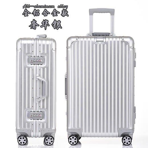 【黛黛安}黛黛安全铝镁合金行李箱万向轮拉杆箱20寸登机箱商务耐磨旅行箱24 商品图4