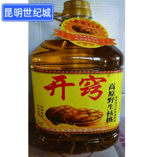 【KM】开窍非转基因高原野生核桃调和油 5L 商品图2