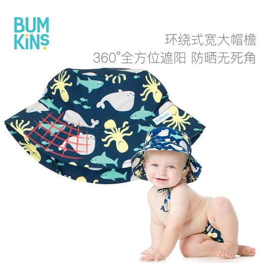 bumkins儿童太阳渔夫帽 商品图2