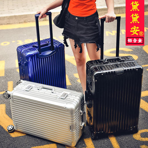 【黛黛安}黛黛安全铝镁合金行李箱万向轮拉杆箱20寸登机箱商务耐磨旅行箱24 商品图1