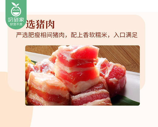 蒸裕园糯米咸味大烧麦（75g*15个/包）生产日期: 11月 商品图3