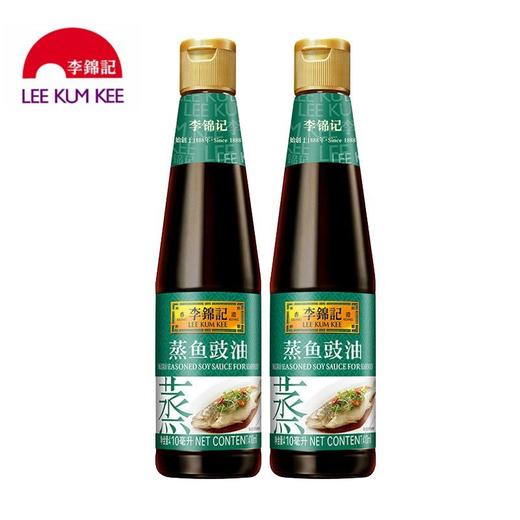 【BSS】李锦记蒸鱼豉油 410ML 商品图0