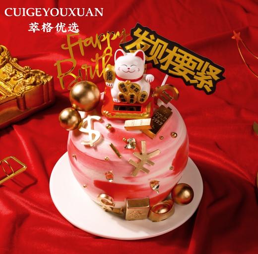 大福招财猫生日蛋糕（招财进宝） 商品图0