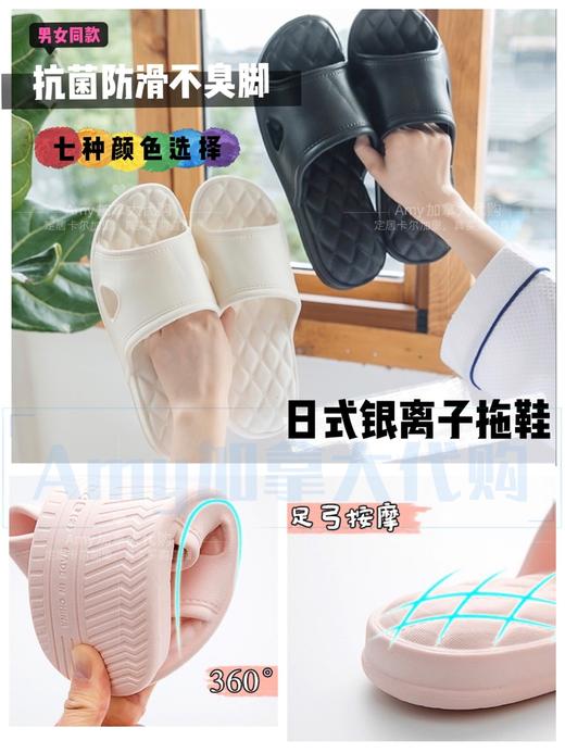防臭踩屎感拖鞋  外穿防滑凉拖鞋女夏季情侣居家EVA底纯色3.17 商品图4